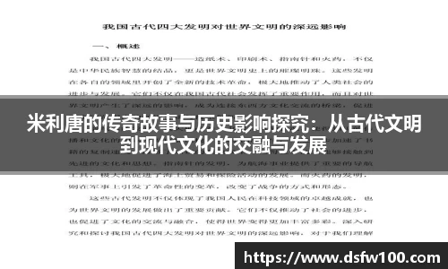 三亿体育官网