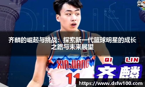三亿体育网页版