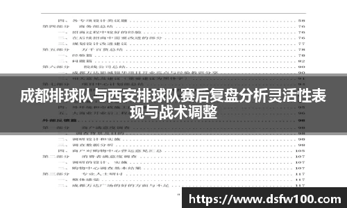 三亿体育有限公司