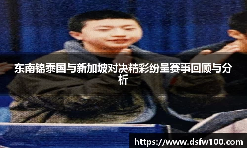 三亿体育官方网站
